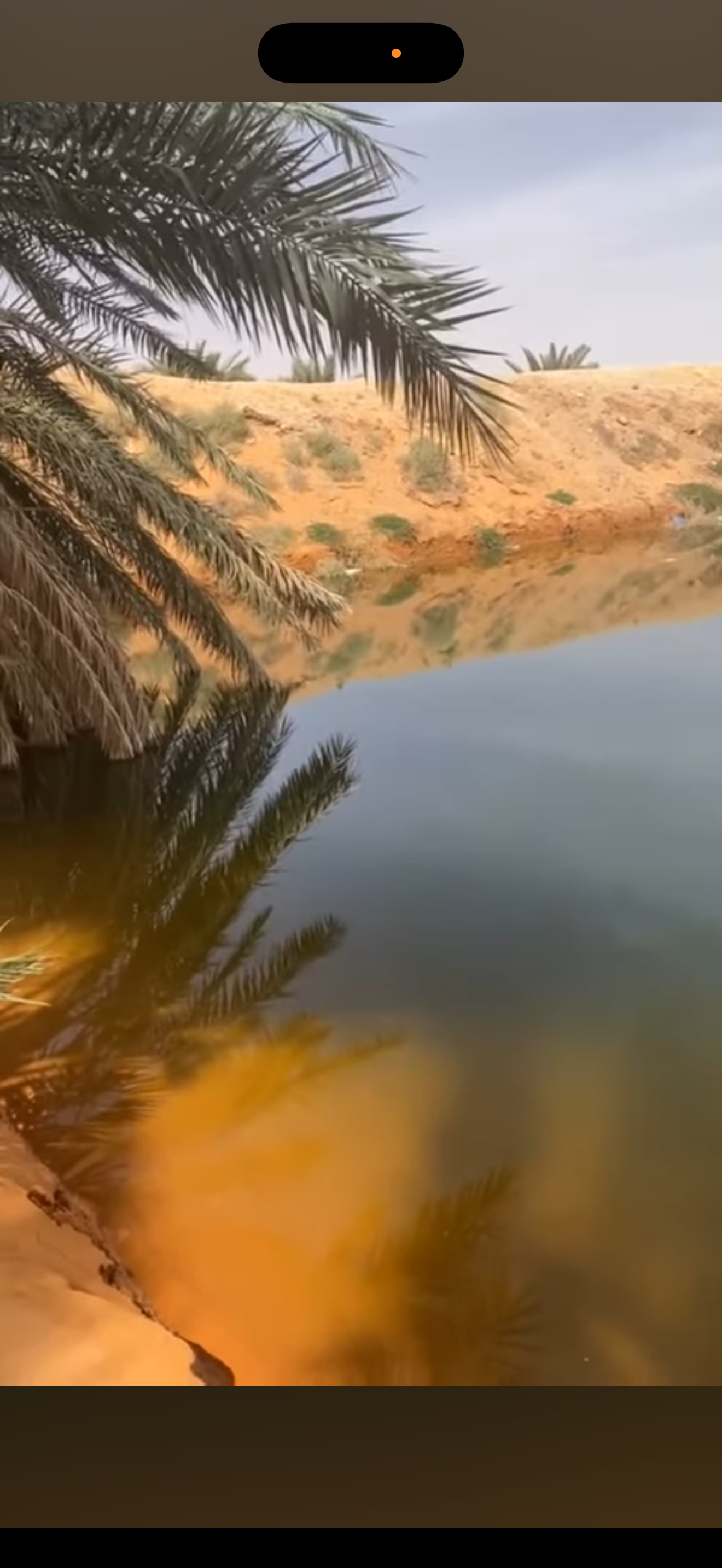 بحيرة برودان - وجهة طبيعية في القصيم